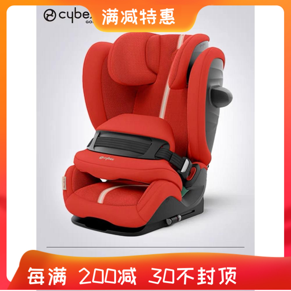 cybex德国汽车儿童安全座椅