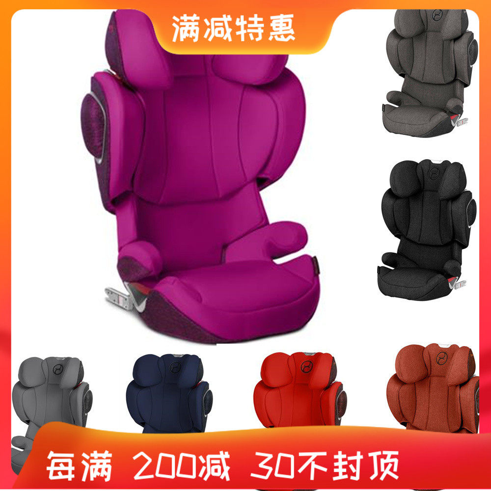 德国赛贝斯汽车儿童座椅