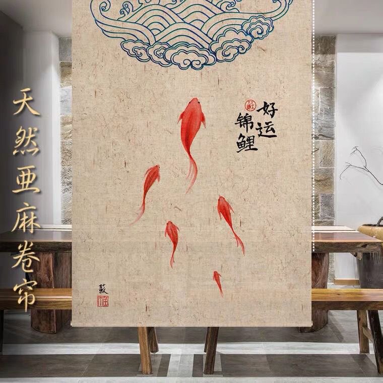 新中式复古禅意亚麻环保电动手动门帘