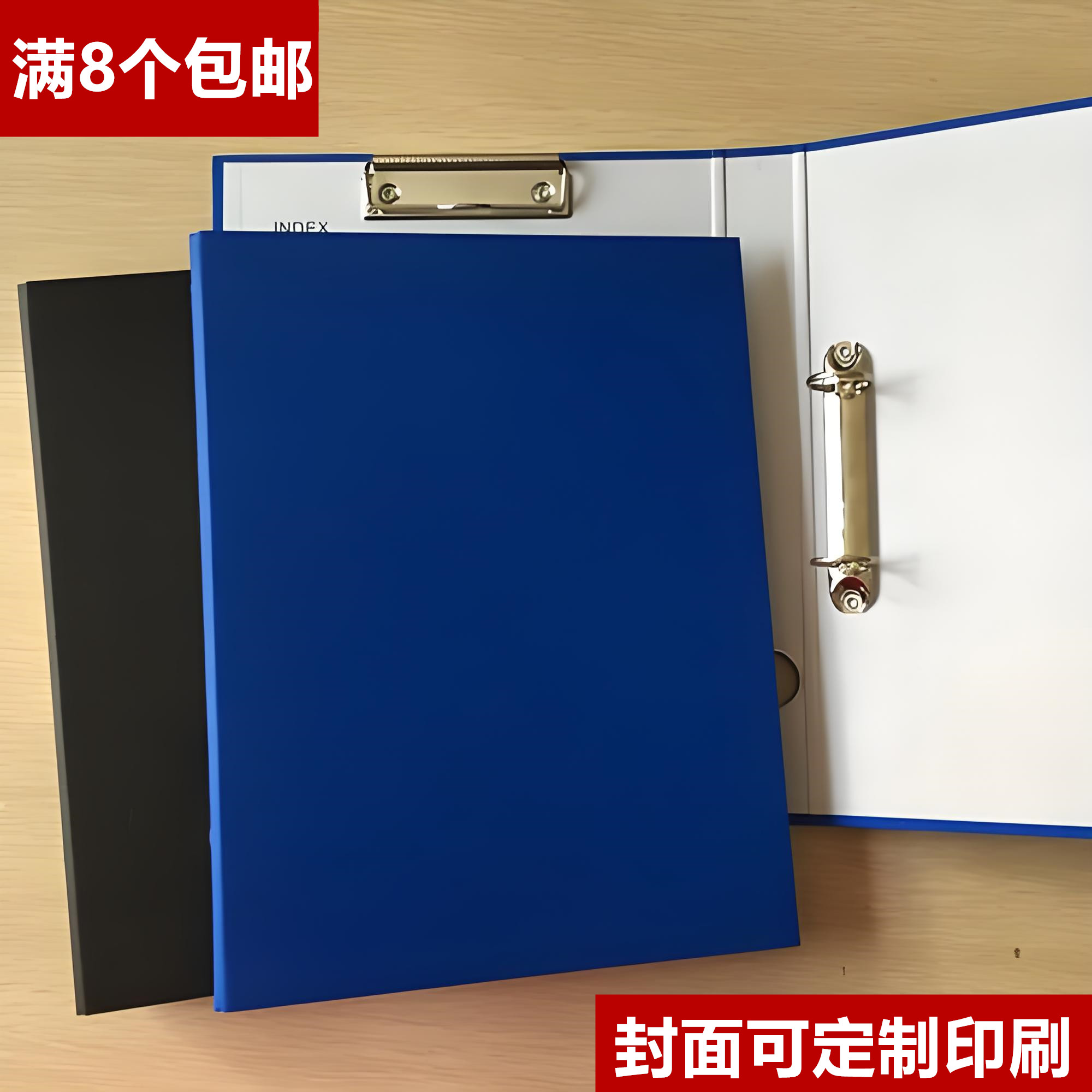 瓯南硬纸板双孔打孔文件夹