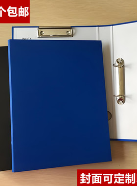 A4打孔文件夹 501 502双孔资料夹 2孔档案袋夹 硬纸板O型两孔夹