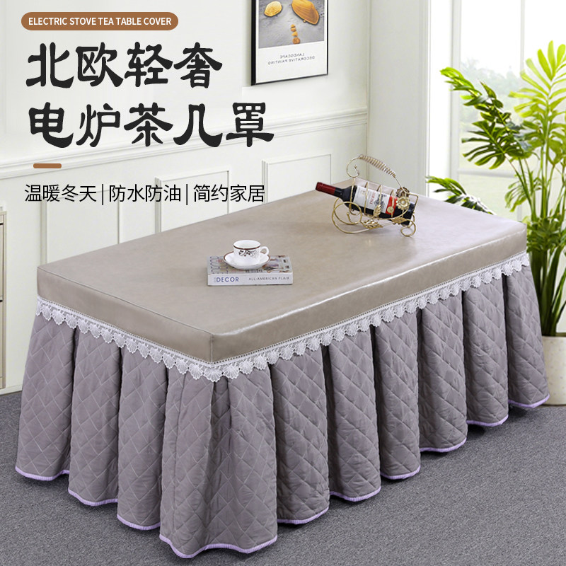 新款烤火罩长方形烤火罩桌布茶几裙摆式二合一家用揭盖取暖桌罩套,居家布艺,烤火罩,淘宝优惠券,粉丝福利购,淘宝优惠卷