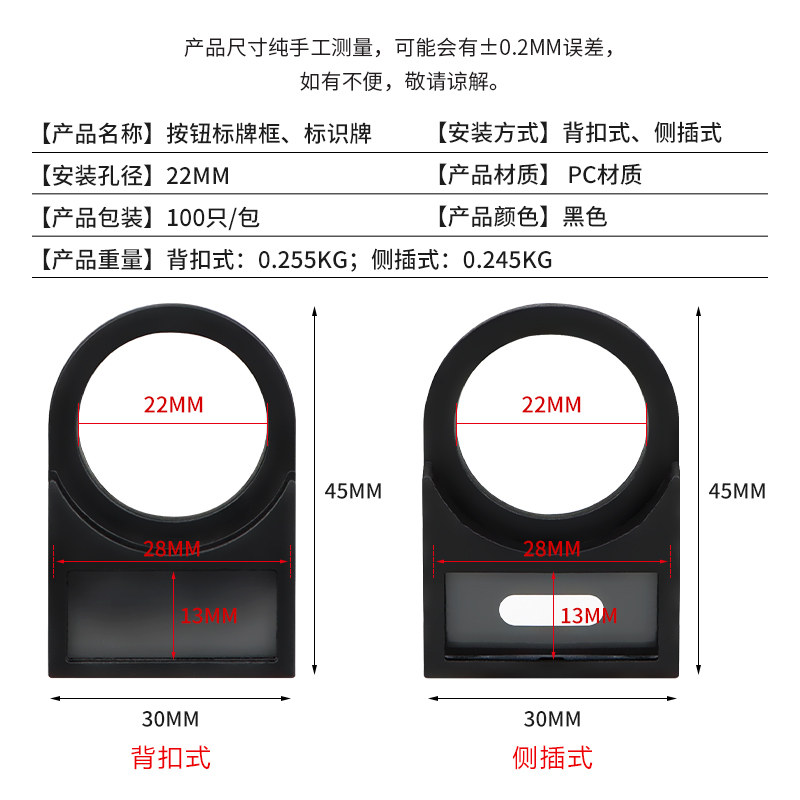 22MM 기호 프레임 버튼 스위치 신호등 기호 기호 프레임 기호 기호 단어 프레임 라벨 프레임