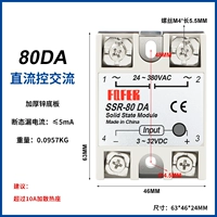 SSR-80DA DCC Exchange