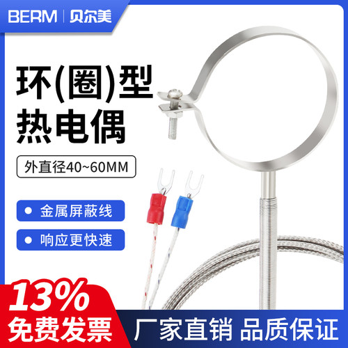 注塑机热嘴圈型不锈钢材质环形