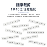 UK2.5b -проводка