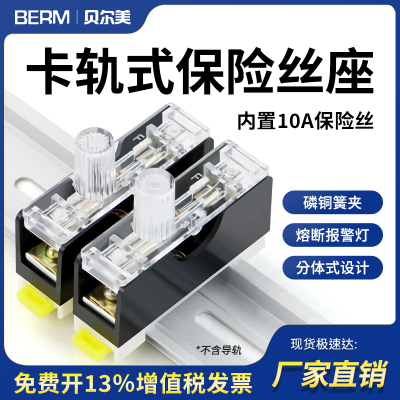 fs101保险座带指示灯保险丝