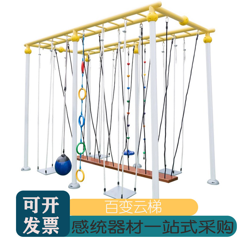 幼儿园儿童游乐设备户外秋千支架图片