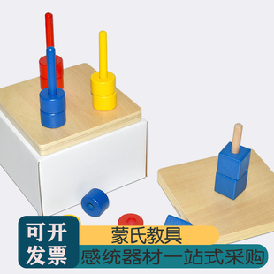 圆球长方形抽屉IC系列目标盒子和球 0-1-2-3岁儿童早教具益智玩具