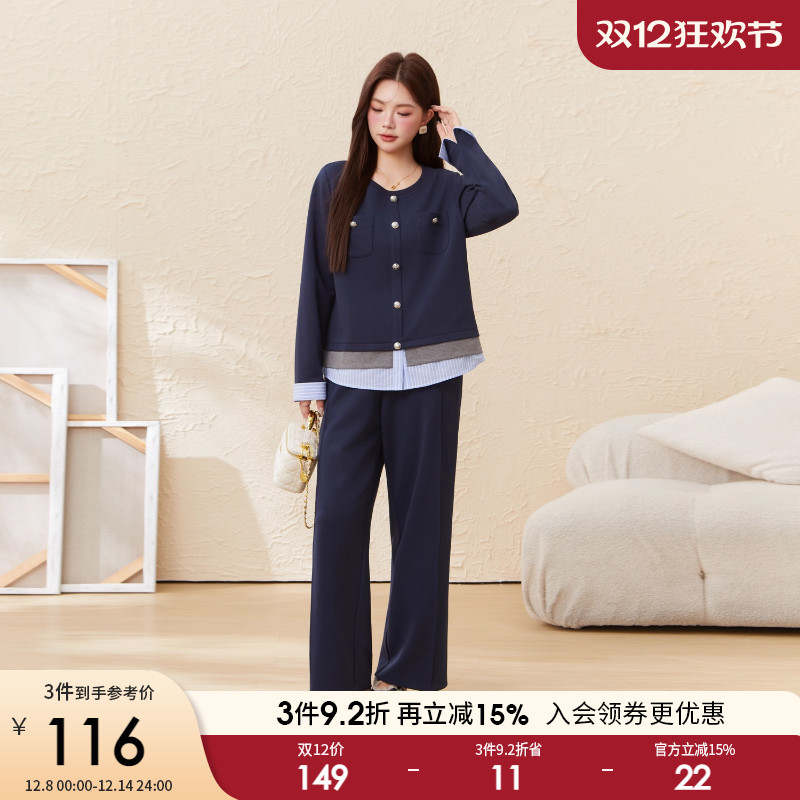 采多宝大码女装胖mm2025秋季新款拼接条纹阔腿裤减龄卫衣长裤套装