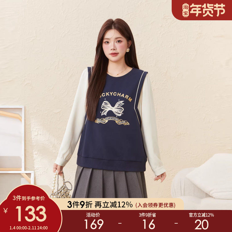 采多宝大码女装假两件针织拼衬衫袖卫衣胖mm薄款圆领宽松长袖上衣,女装/女士精品,大码内搭,淘宝优惠券,粉丝福利购,淘宝优惠卷