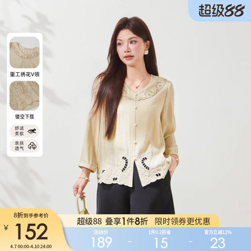 采多宝大码女装V领重工刺绣棉麻上衣胖mm设计感气质修身显瘦衬衫