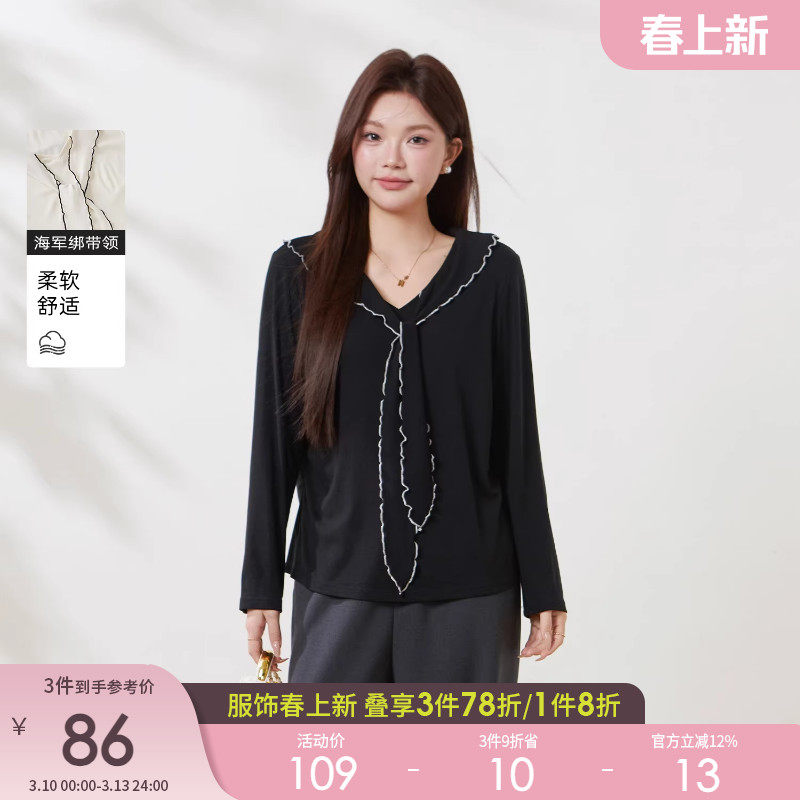 采多宝大码女装海军领绑带V领针织T恤胖mm设计感气质减龄长袖上衣