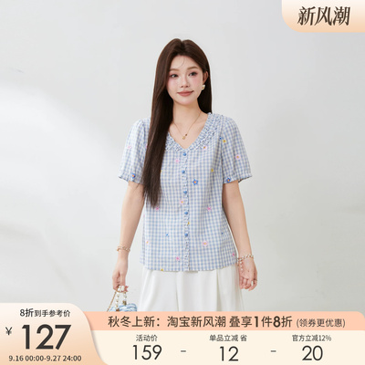 采多宝大码V领荷叶边格子小衫