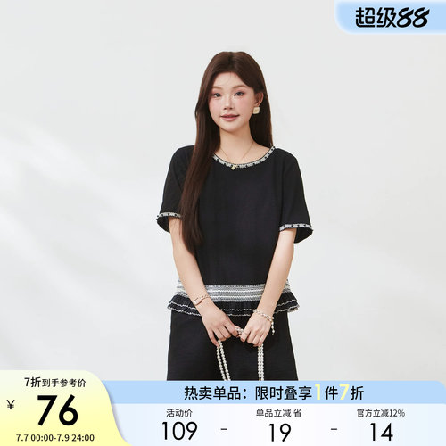 采多宝大码小香风蕾丝短裤套装