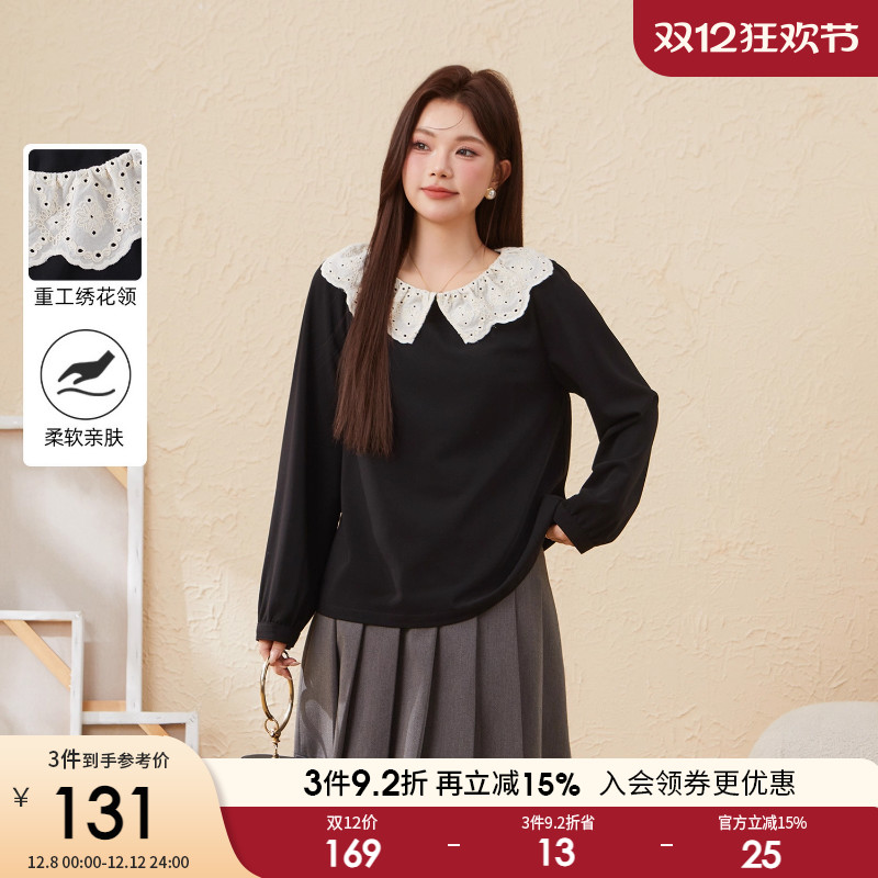 采多宝大码女装撞色拼蕾丝领正肩上衣胖mm厚款圆领梨型黑色衬衫