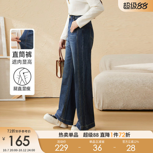 采多宝大码女装胖mm2025冬季新款高腰直筒复古蓝牛仔裤EDK6077
