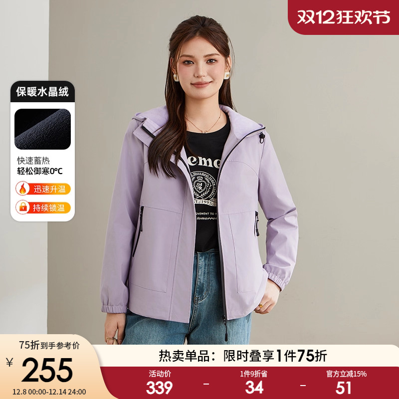 采多宝大码女装宽松休闲夹克风衣胖mm冬装新品高级感超好看外套