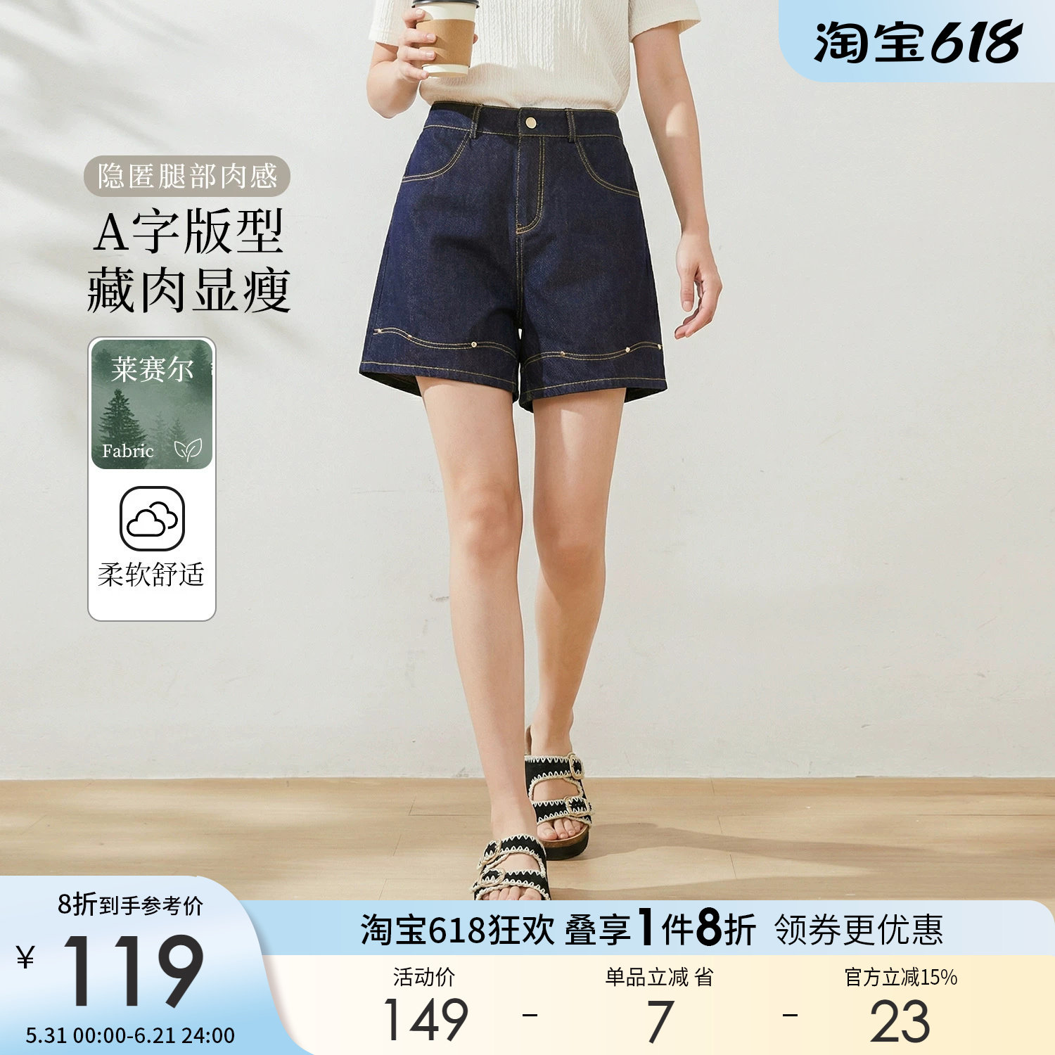 采多宝大码女装胖美眉百搭通勤2026夏季新款丹宁蓝牛仔阔腿短裤