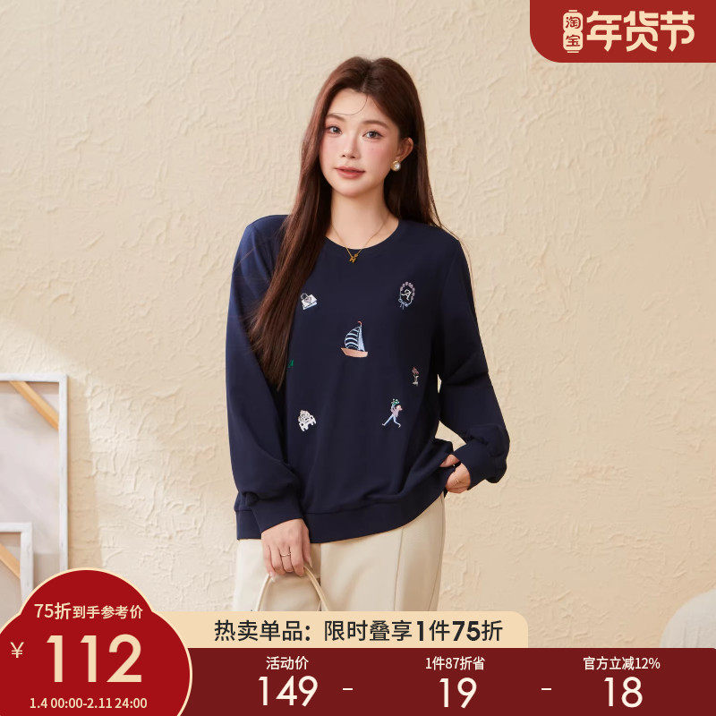 采多宝大码女装胖mm2025秋季新款刺绣圆领宽松百搭卫衣EDZ5887,女装/女士精品,大码内搭,淘宝优惠券,粉丝福利购,淘宝优惠卷