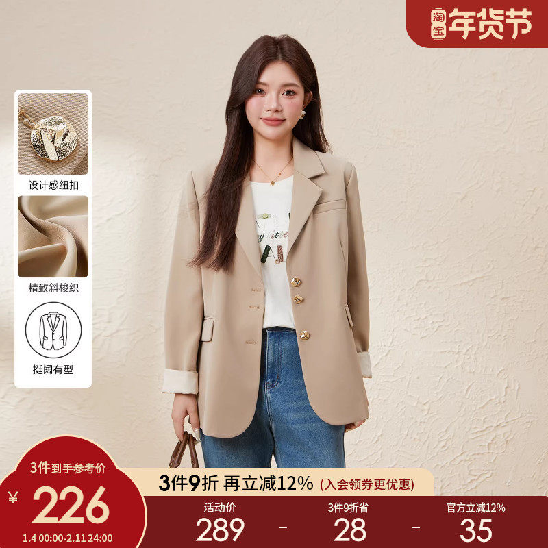 采多宝高端大码女装胖mm2025秋季新款韩版撞色气质西装外套,女装/女士精品,常规大码外套,淘宝优惠券,粉丝福利购,淘宝优惠卷