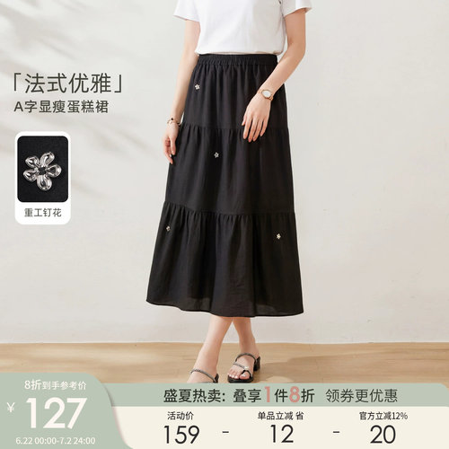 采多宝大码夏季法式花朵长款半裙