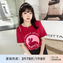 采多宝大码女装胖mm百搭显瘦上衣夏季甜美休闲撞色正肩短袖T恤潮