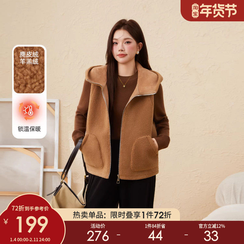采多宝大码女装胖mm2025冬季新款加绒加厚设计感气质减龄连帽马甲,女装/女士精品,大码内搭,淘宝优惠券,粉丝福利购,淘宝优惠卷
