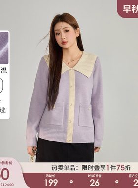 采多宝大码女装胖mm2024冬季新款V领翻领小香风毛衣DDMY2133