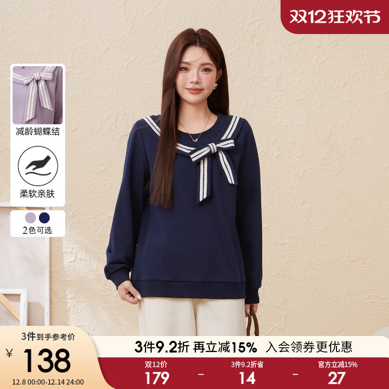采多宝大码女装撞色蝴蝶结休闲圆领卫衣胖mm学院风减龄长袖上衣