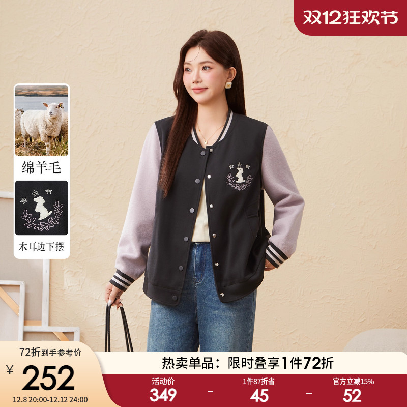 采多宝大码女装胖mm2025冬季新款学院风卡通小狗呢料棒球厚外套