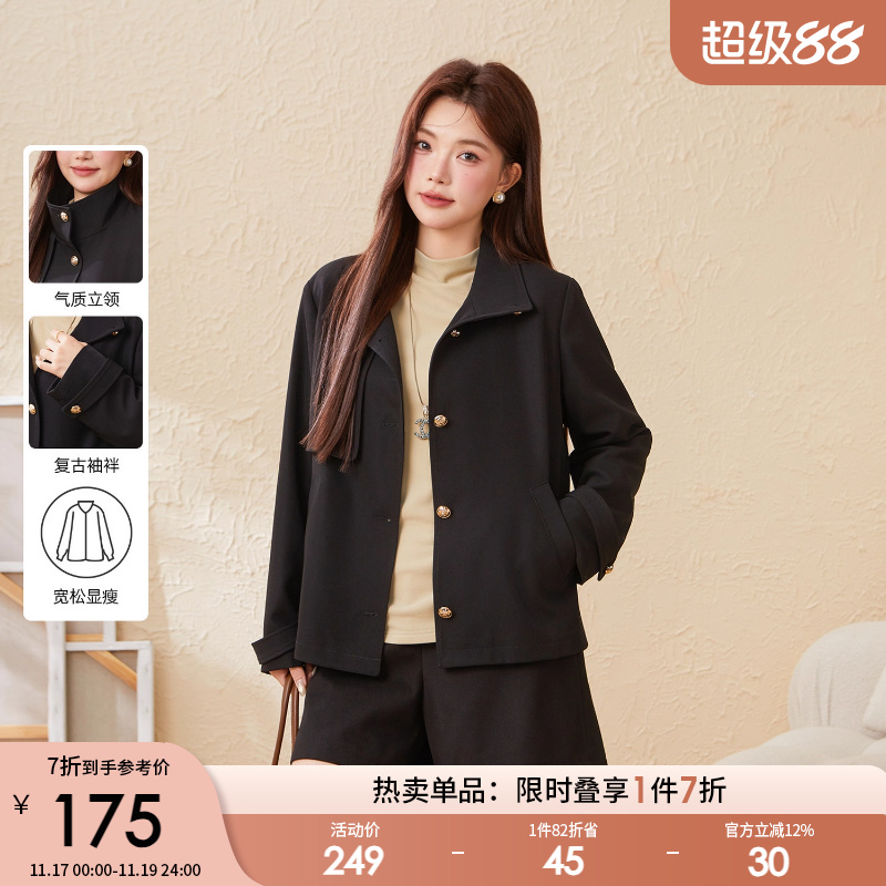 采多宝大码女装胖mm2025冬季新款新中式国风短款宽松气质风衣外套