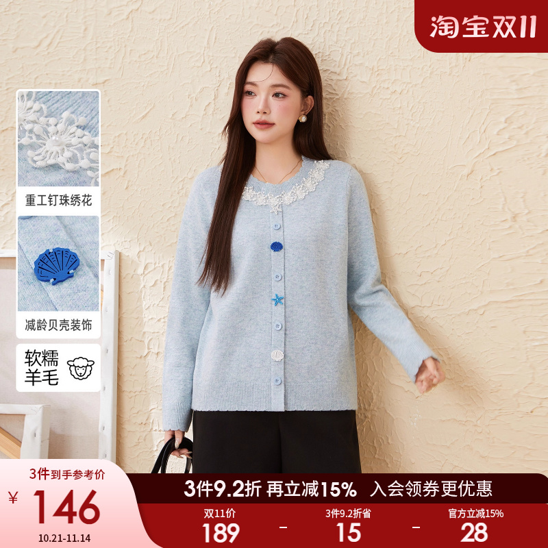 采多宝大码女装狗芽边钉珠圆领毛衣胖妹妹修身独特超好看单穿上衣