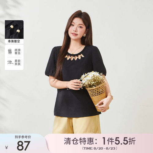采多宝大码女装设计感上衣胖mm夏季新款镂空圆领织带泡泡袖小衫