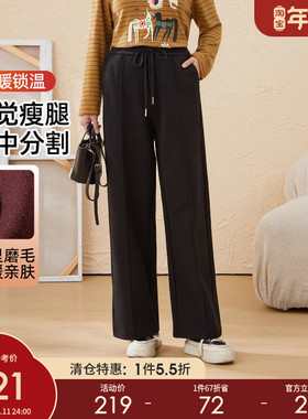 采多宝大码女装胖mm2025冬季新款斜毛直筒呢子休闲裤EDK6002N