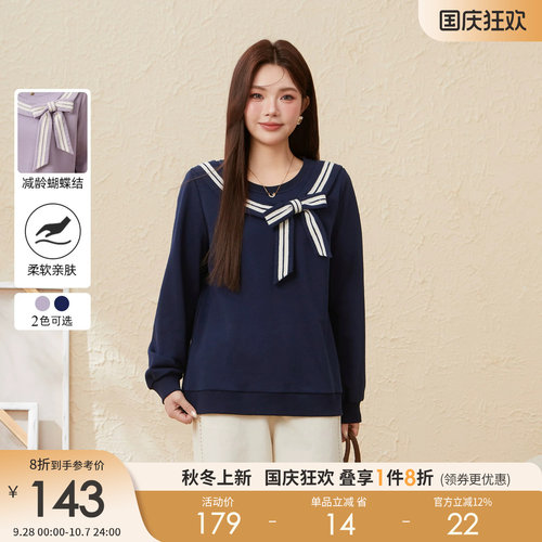 采多宝大码女装撞色蝴蝶结休闲圆领卫衣胖mm学院风减龄长袖上衣