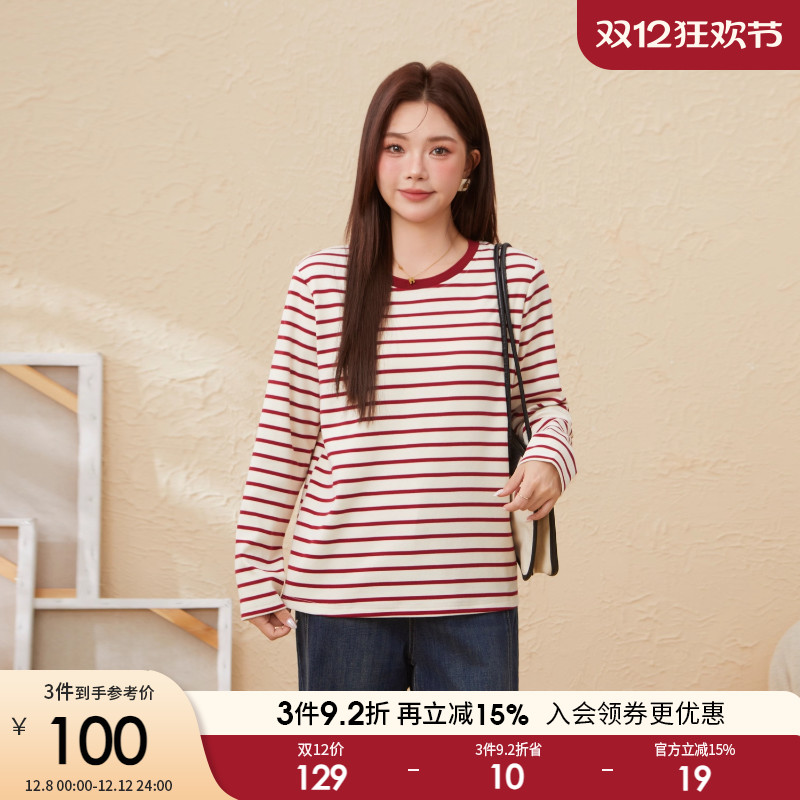 采多宝大码女装胖mm2025冬季新款条纹针织长袖打底T恤EDZ6051