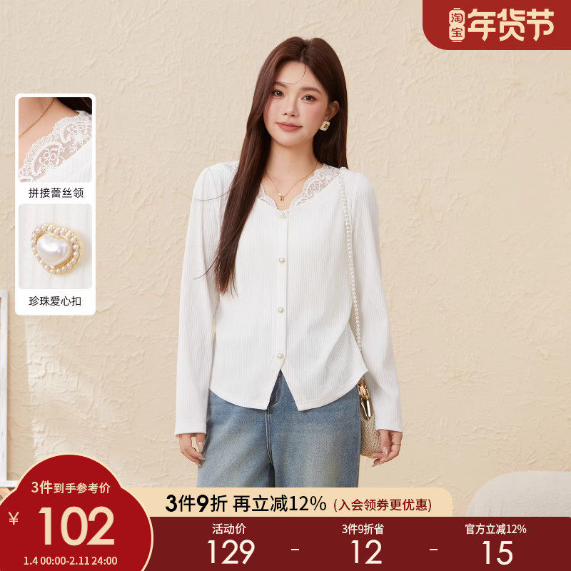 采多宝大码女装韩式V领蕾丝气质宽松白色T恤胖妹妹巨好看轻熟上衣,女装/女士精品,大码内搭,淘宝优惠券,粉丝福利购,淘宝优惠卷