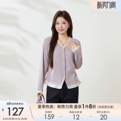 采多宝大码女装撞色拼接蕾丝花边T恤胖mm2026春季新款V领气质上衣