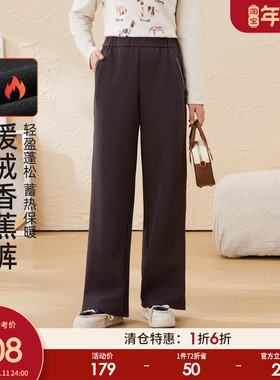 采多宝大码女装胖mm2025秋季新款加厚保暖直筒显瘦长裤EDK5753