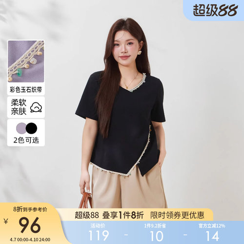 采多宝大码女装胖mm2026夏季新款微胖减龄上衣收腰不规则针织T恤