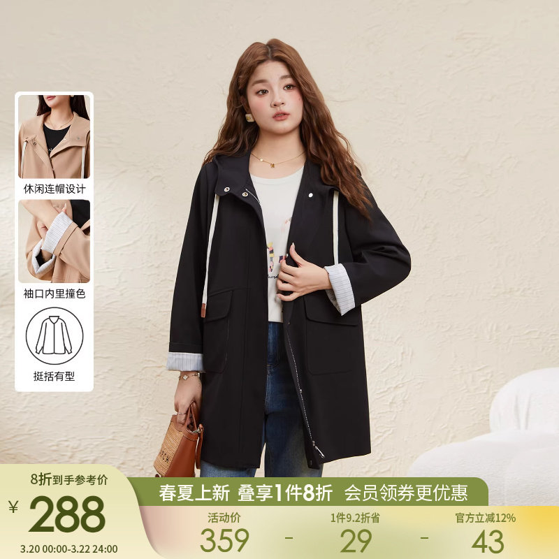 采多宝大码女装胖mm2026春季新款韩系撞色袖口风衣学院风西装外套