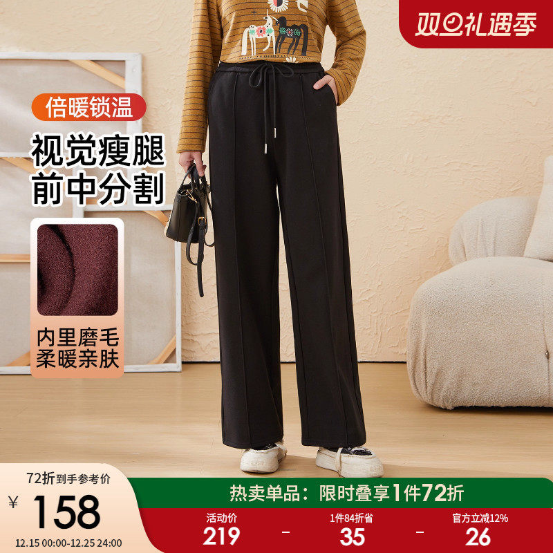 采多宝大码女装胖mm2025冬季新款斜毛直筒呢子休闲裤EDK6002N