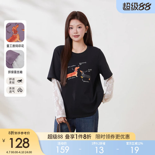 采多宝大码女装假两件蕾丝拼接防晒T恤胖mm卡通小狗图案减龄上衣