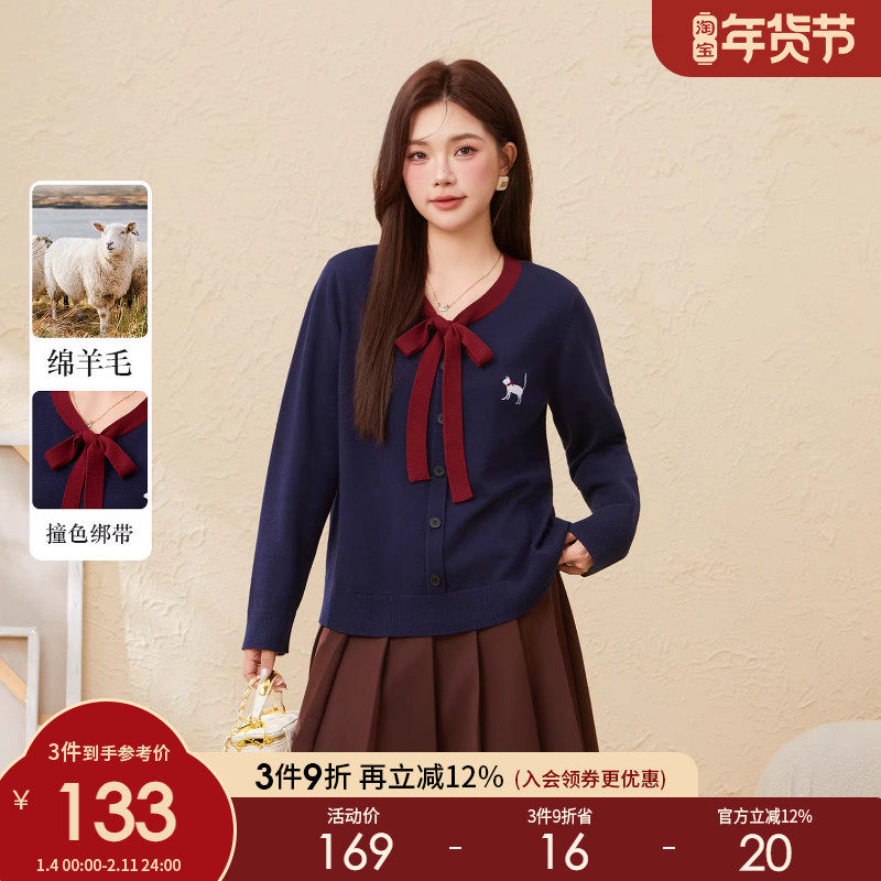 采多宝大码女装撞色绑带刺绣毛衣胖mm2025冬季学院风卡通减龄上衣,女装/女士精品,大码内搭,淘宝优惠券,粉丝福利购,淘宝优惠卷