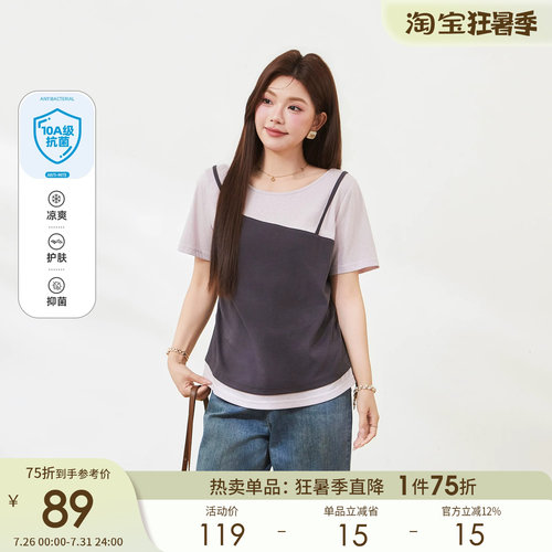 采多宝大码夏季假两件缩腰上衣