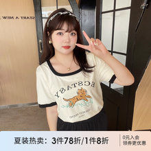 采多宝高端大码女装胖mm原创小众上衣遮肚夏季泡泡袖撞色方领T恤