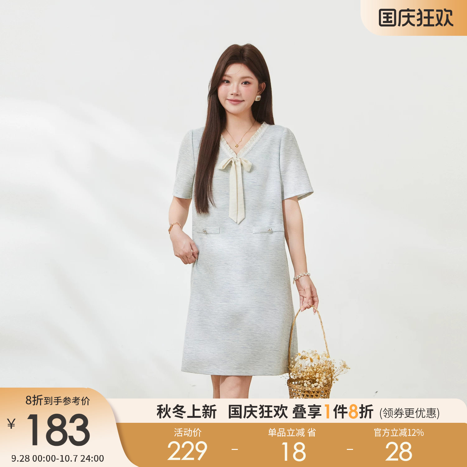 采多宝大码小香风蝴蝶结连衣裙