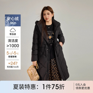 中长款 采多宝大码 新款 女装 连帽加厚防寒保暖羽绒服 胖mm2024冬季