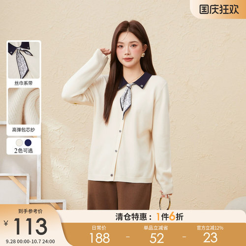 采多宝大码女装胖mm2025冬季新款撞色丝巾系带毛织上衣EDMY6062